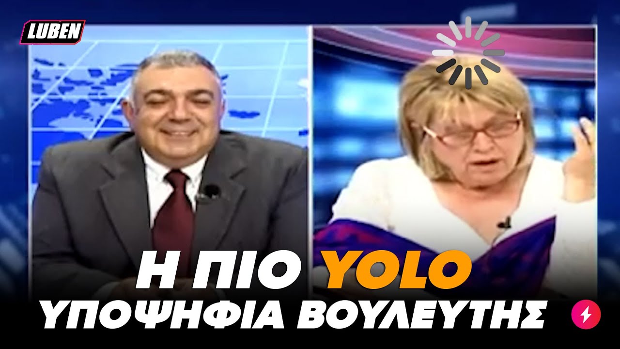 &Upsilon;&pi;&omicron;&psi;ή&phi;&iota;&alpha; &tau;&eta;&sigmaf; &Zeta;&omega;ή&sigmaf; &Kappa;&omega;&nu;&sigma;&tau;&alpha;&nu;&tau;&omicron;&pi;&omicron;ύ&lambda;&omicron;&upsilon; &pi;&alpha;&theta;&alpha;ί&nu;&epsilon;&iota; Error 404 &zeta;&omega;&nu;&tau;&alpha;&nu;ά &sigma;&tau;&omicron;&nu; &alpha;έ&rho;&alpha; | Luben TV