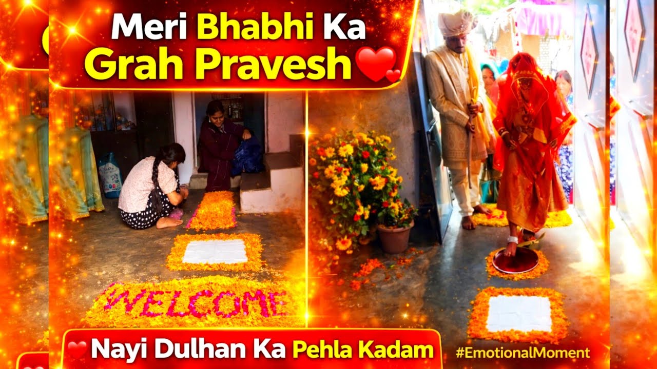 Meri Bhabhi Ka Grah Pravesh 🥹❤️ | Nayi Dulhan Ka Pehla Kadam|Finally Ghar Aayi Meri Bhabhi 🏡✨#viral 