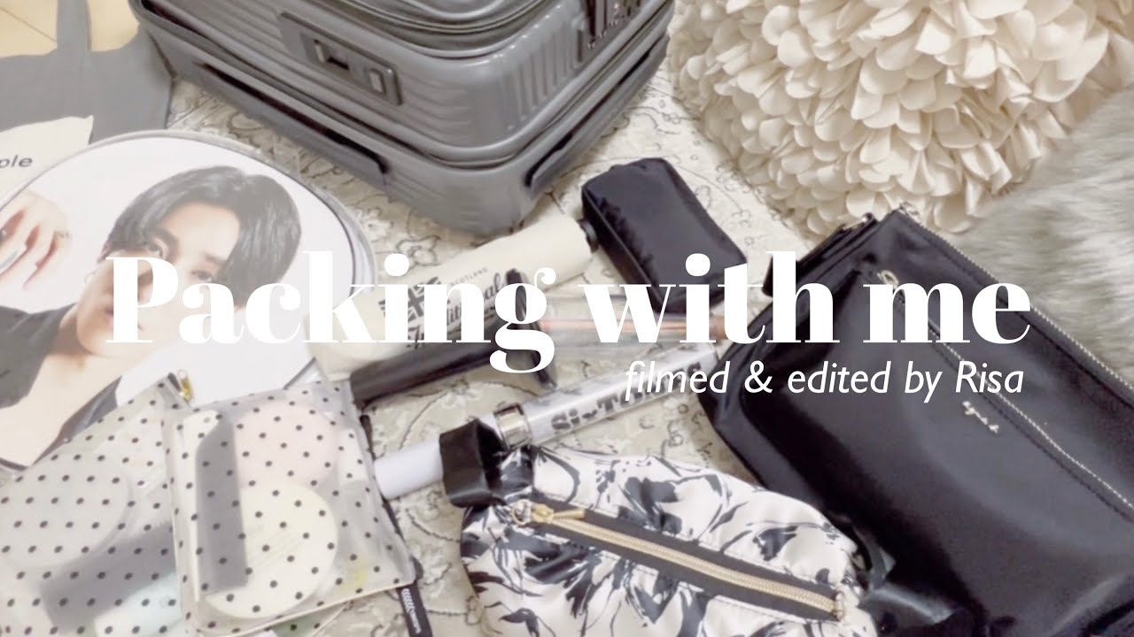 【Packing with me】旅行荷物準備✈️ / 1泊2日のパッキング / SixTONES_慣声の法則 / 遠征の時のバッグの中身🤍