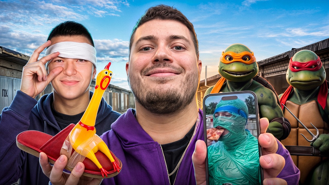 ВЫШЛИ В ГОРОД В ГЛУПОМ КОСПЛЕЕ ЧЕРЕПАШЕК НИНДЗЯ🤣| УГАРНАЯ ИГРА ИЗ ТИК-ТОКА