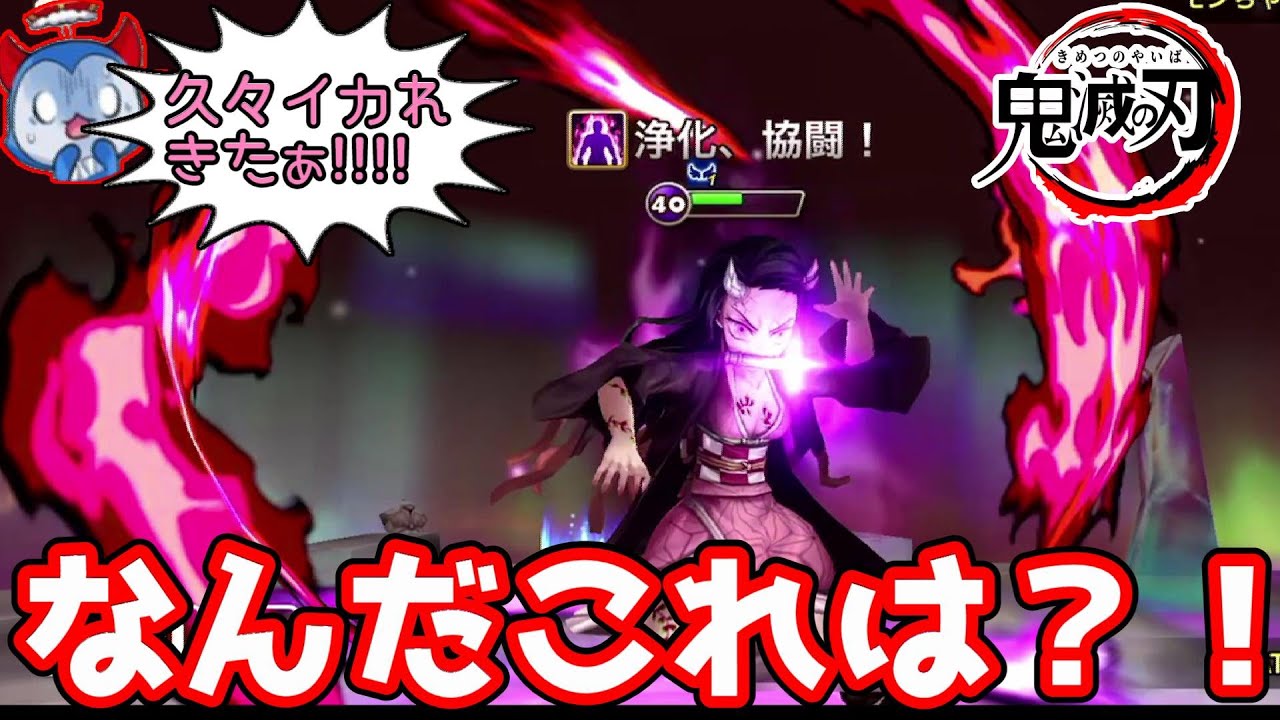 「闇禰豆子」がバグレベルのSSSランクキャラでヤバい！！！！仕様か？何故か本人のクールタイムも短縮され免疫が途切れません……【サマナーズウォー】