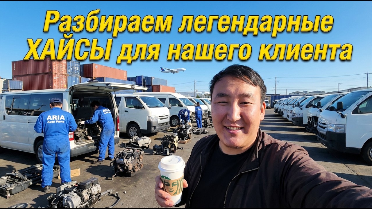 Разбираем 