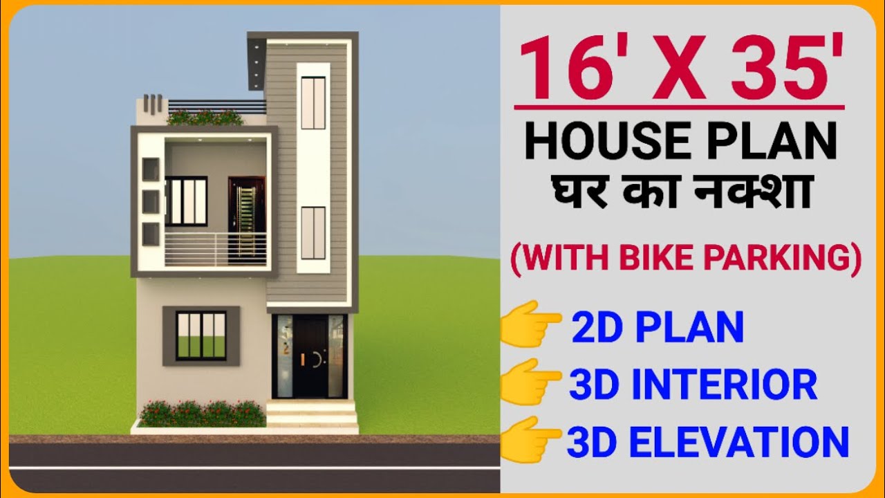 16x35 house plan || 16 by 35 house plan || 16*35 house plan || 560 sq ft house plans