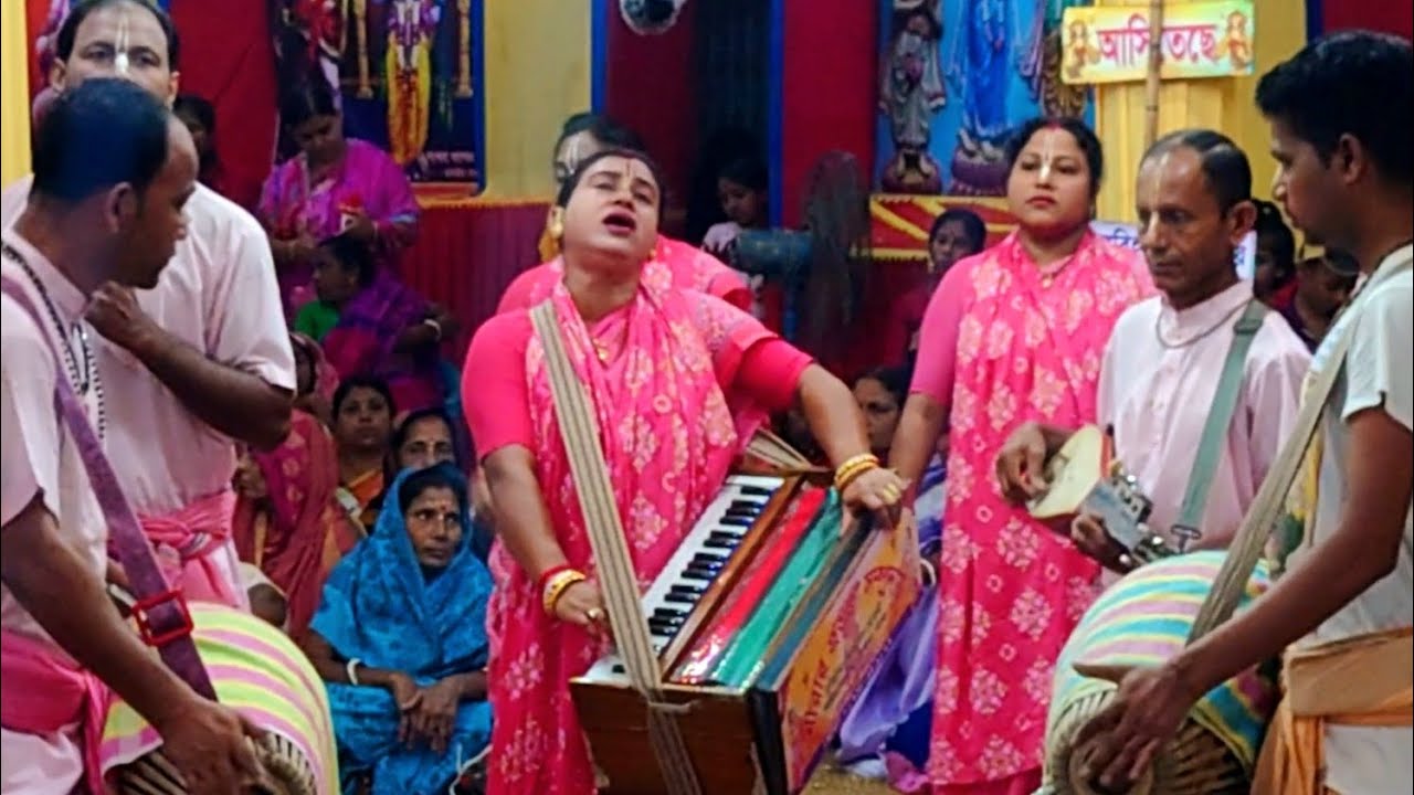 মন ভ‌রে যা‌বে এই কীর্তন‌টি শুন‌লে। শ্রী মীরার প্রভু‌জি সম্প্রদায়,লক্ষ্মীপুর।