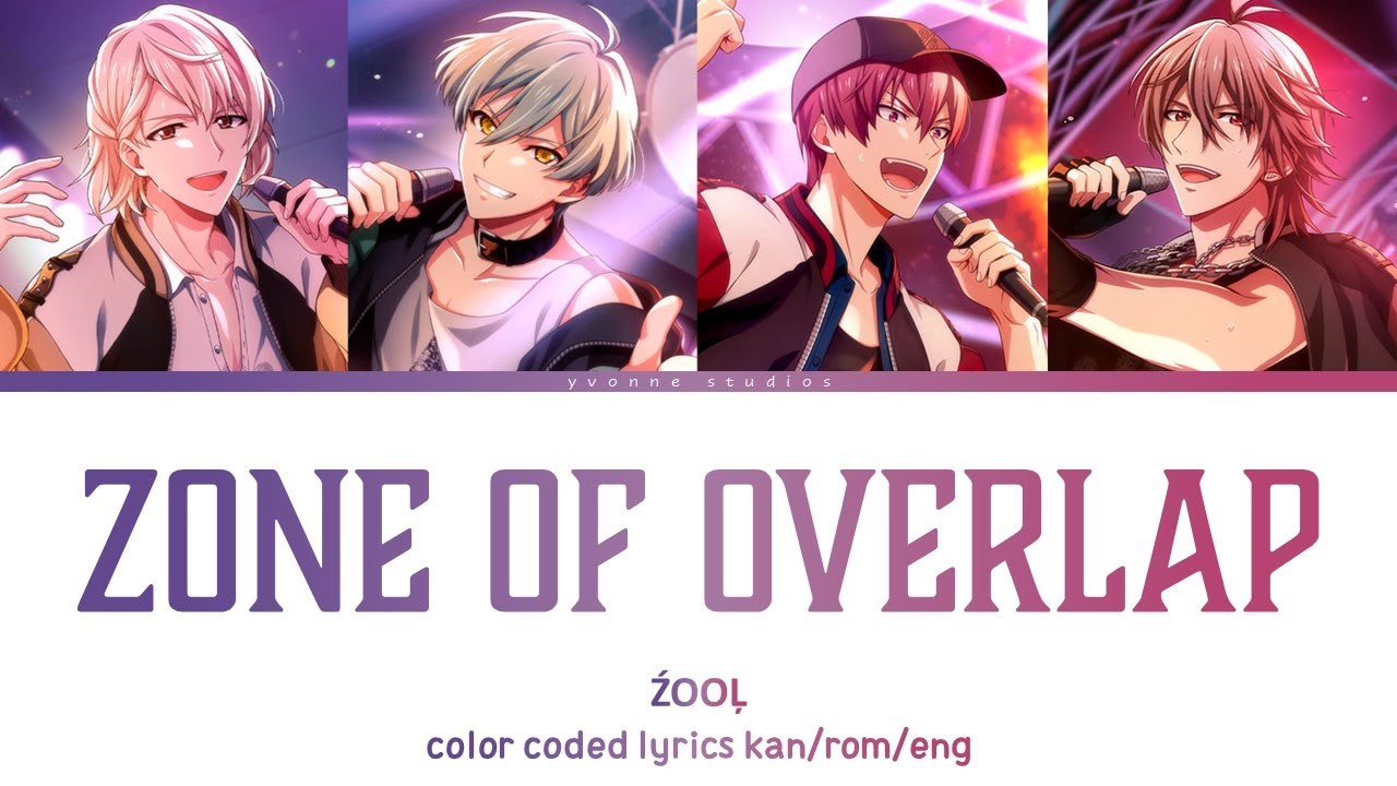 ŹOOĻ - ZONE OF OVERLAP (color coded lyrics)