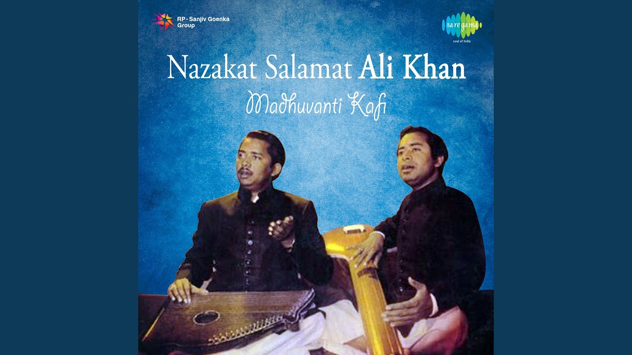 Tumhare Daras Bin Balama - Bilampat