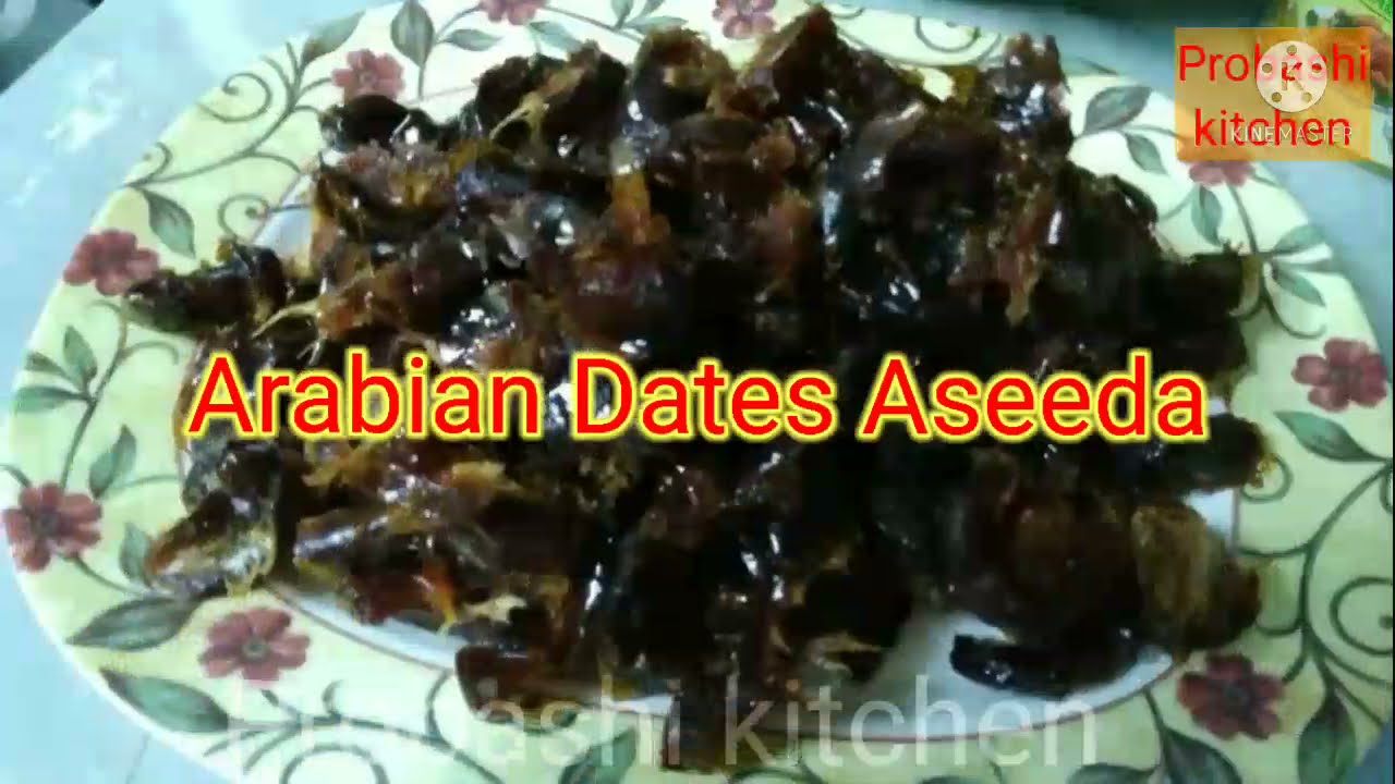 Arabian sweet Dates Aseeda. Yamani  Aseeda recipe.