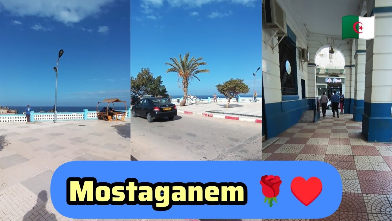 جولة في شوارع مدينة مستغانم 03 10 2024 Mostaganem Algérie