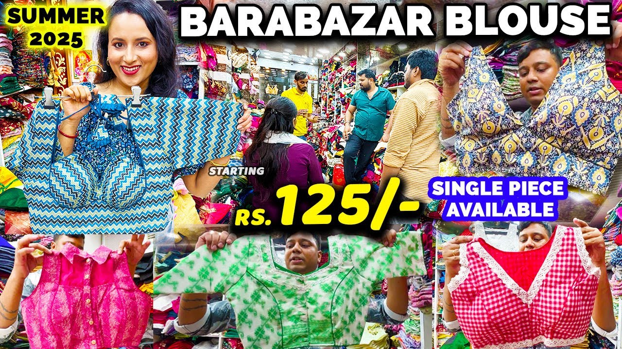 Barabazar Blouse Market | Pure Cotton New Blouse Designs | Boutique Designer Blouse Komal Trading co