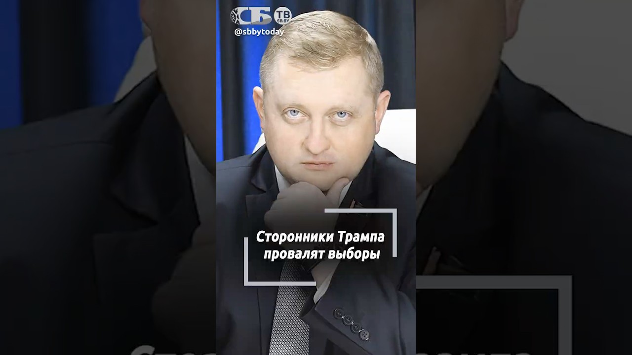 Смеется тот, кто смеется последним. Чем закончатся военные авантюры Трампа?