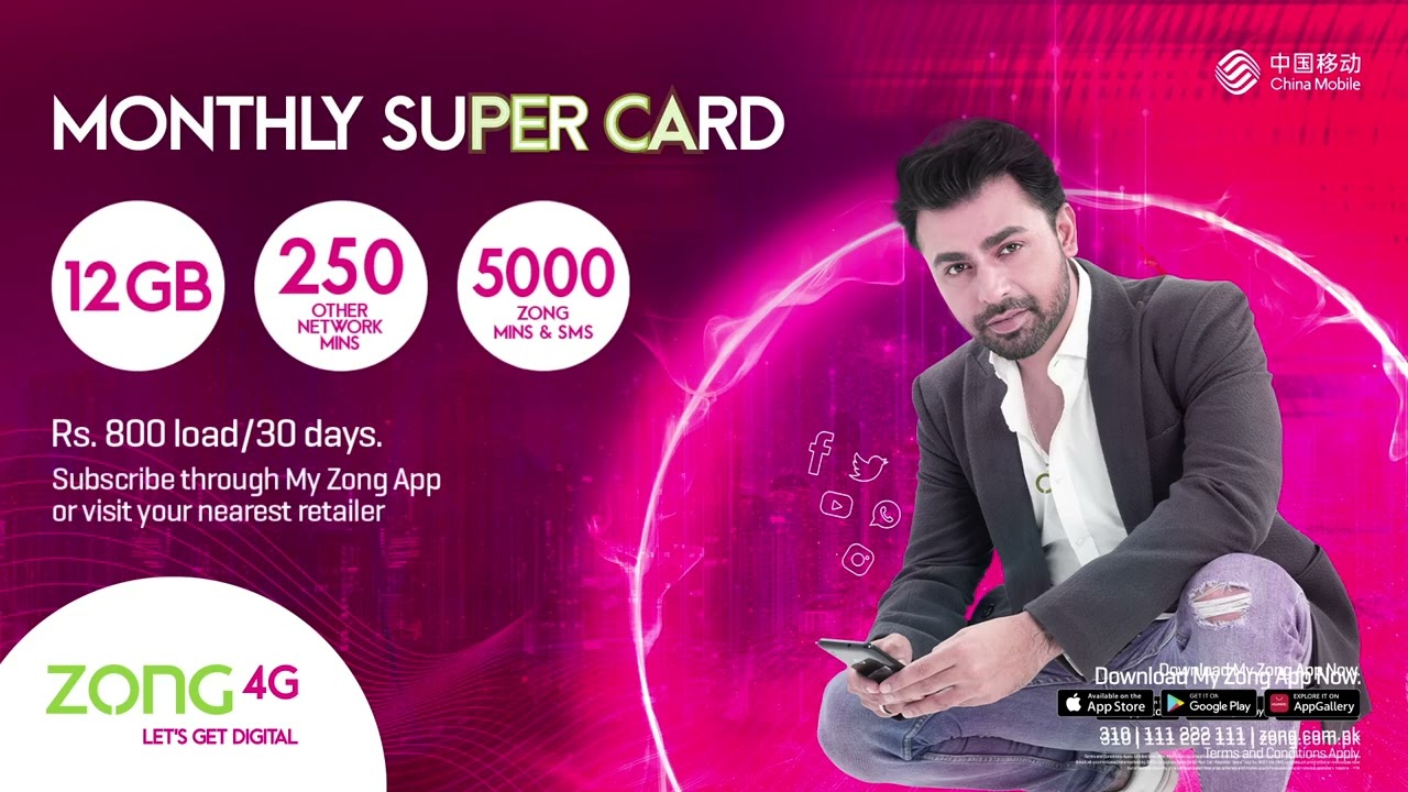 Monthly Super Card