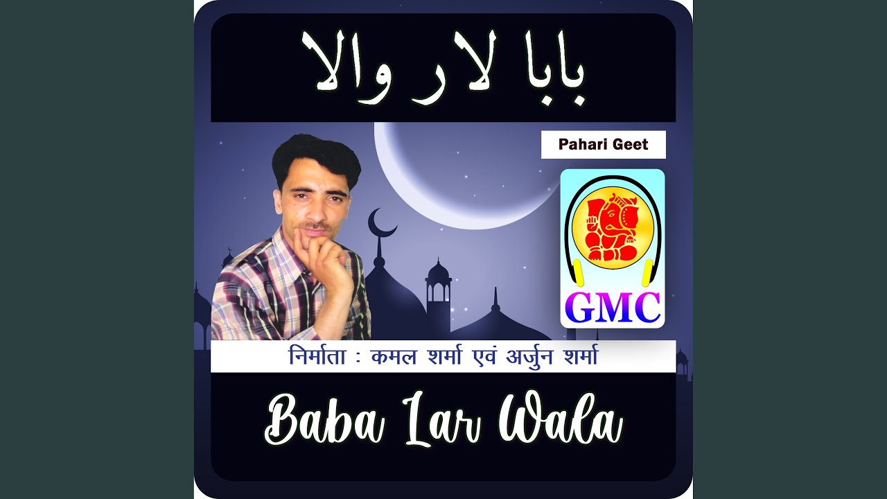 Allah Hoo Wala