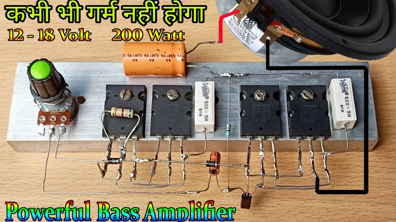 Heavy Bass Amplifier // How to Make Amplifier with 2sc5200 and 2sa1943 // Amplifier kaise banaye