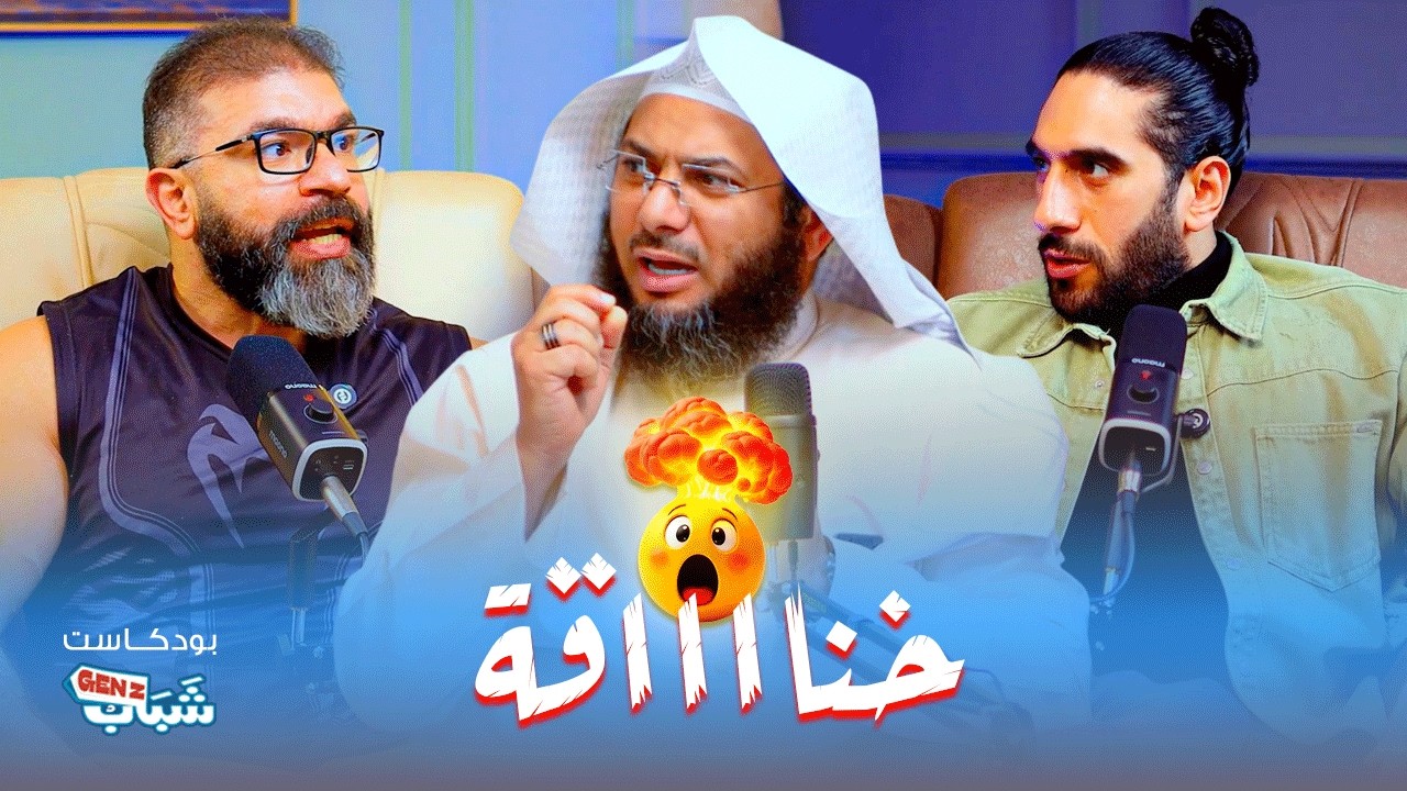 خناقة الشيخ الصاوي مع رامي عادل ومؤمن ماهر ونقاش حاد جدا 😲