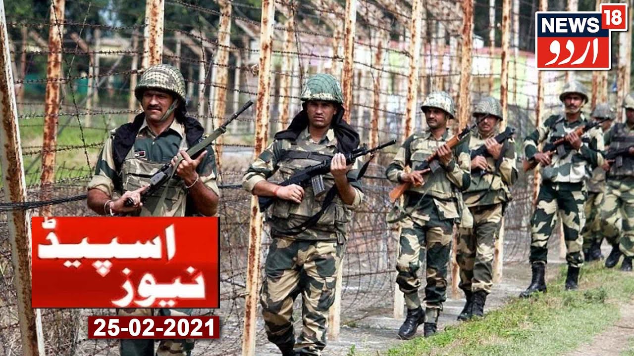 Afternoon News | Top 100 Headlines | 25 February 2021 | Aaj Ki Taaza Khabar | News18 Urdu