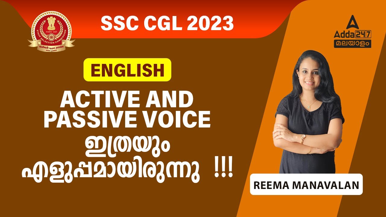 SSC CGL English Classes 2023 Malayalam | Active & Passive Voice for SSC CGL 2023 By Reema Maam