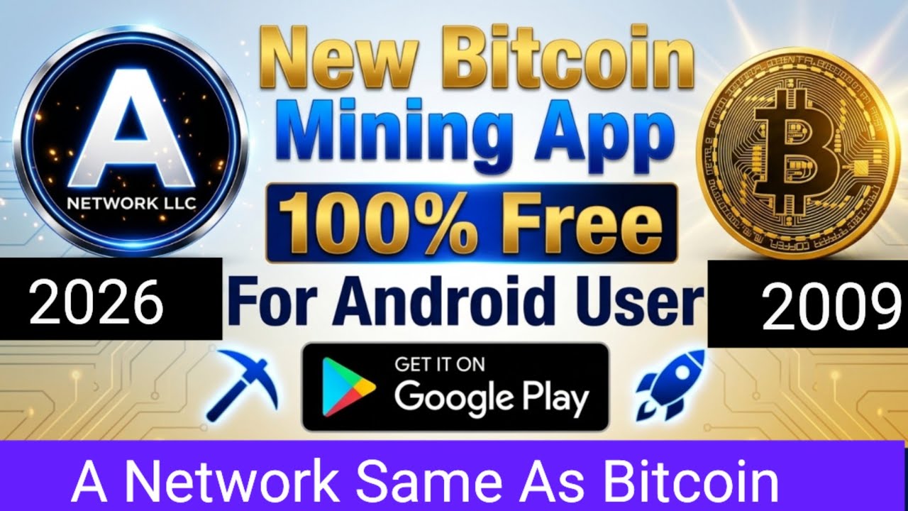 A Network mining kaise kare, A network mining, A network app how to download, A network update,