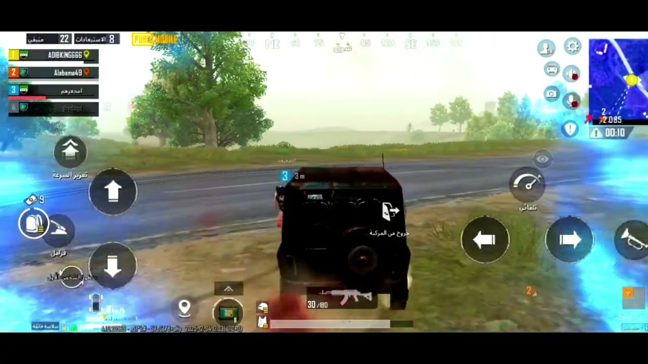 الصداقة أقوى من الفوز 🏆❌🫂 | PUBG