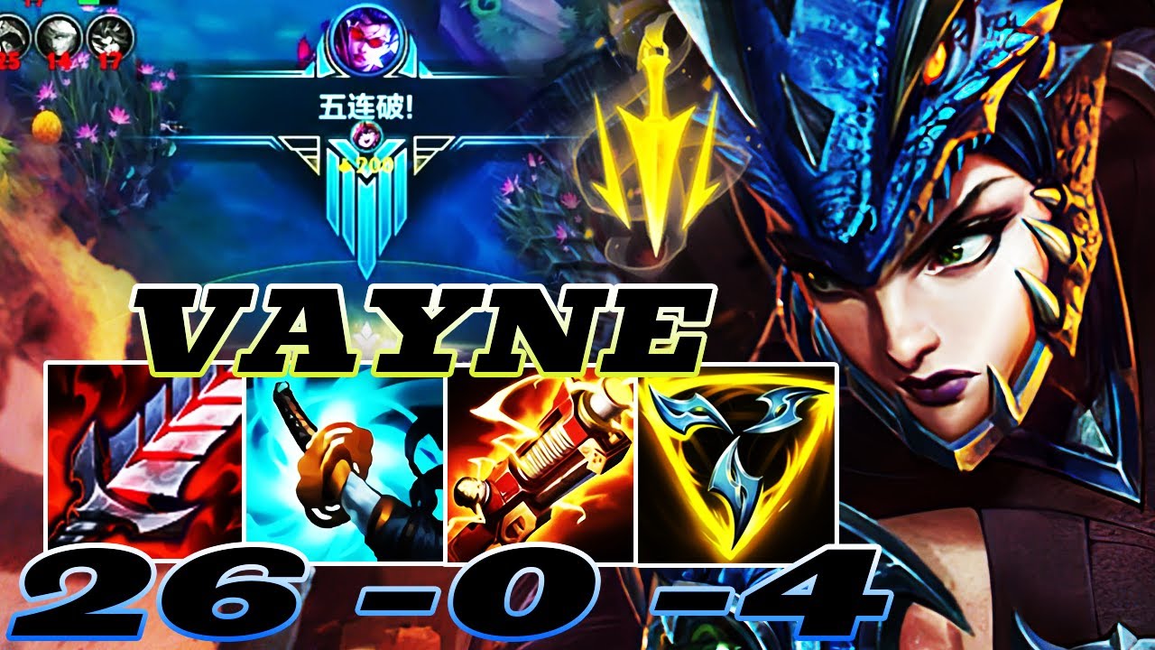 WILD RIFT VAYNE ADC GAMEPLAY | 26 -0 -4 MVP | VAYNE BUILD RUNES
