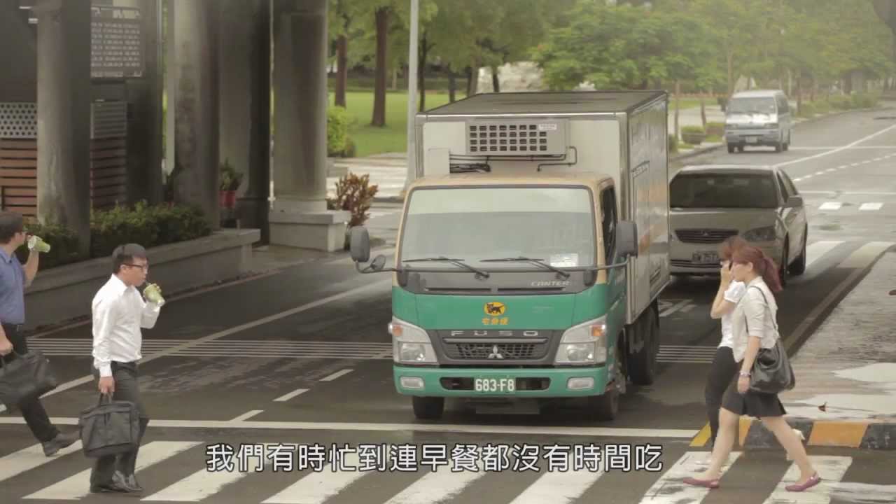 黑貓宅急便-親手傳遞的幸福