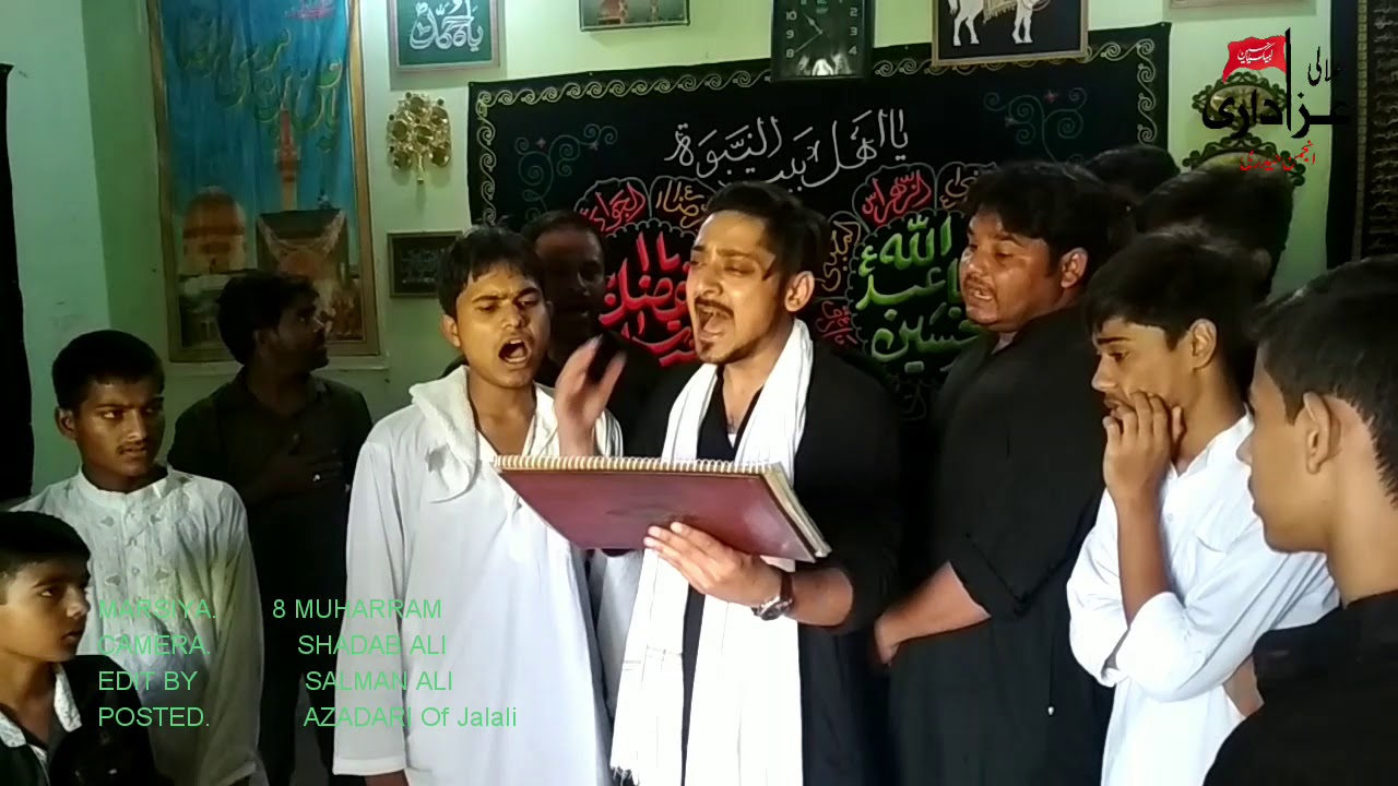 AZADARI  JALALI  MARSIYA   8 MUHARRAM