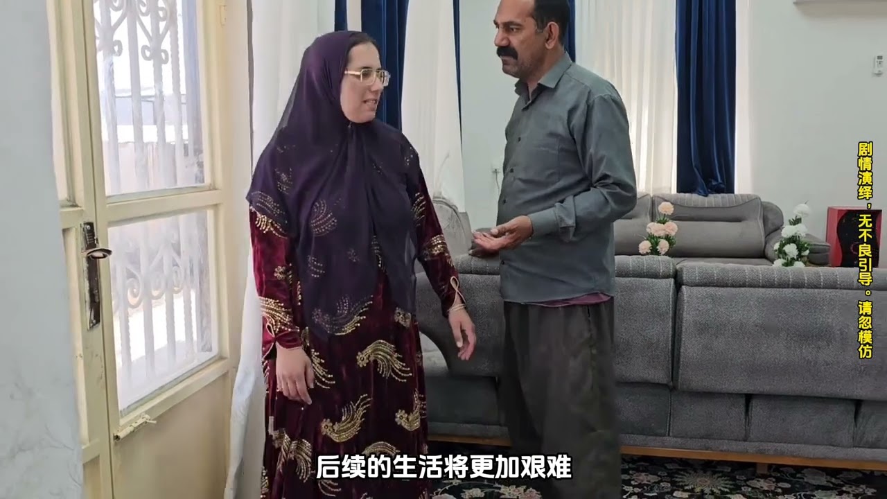 阿丽玛眼睛要瞎了，现在急需钱做眼部手术