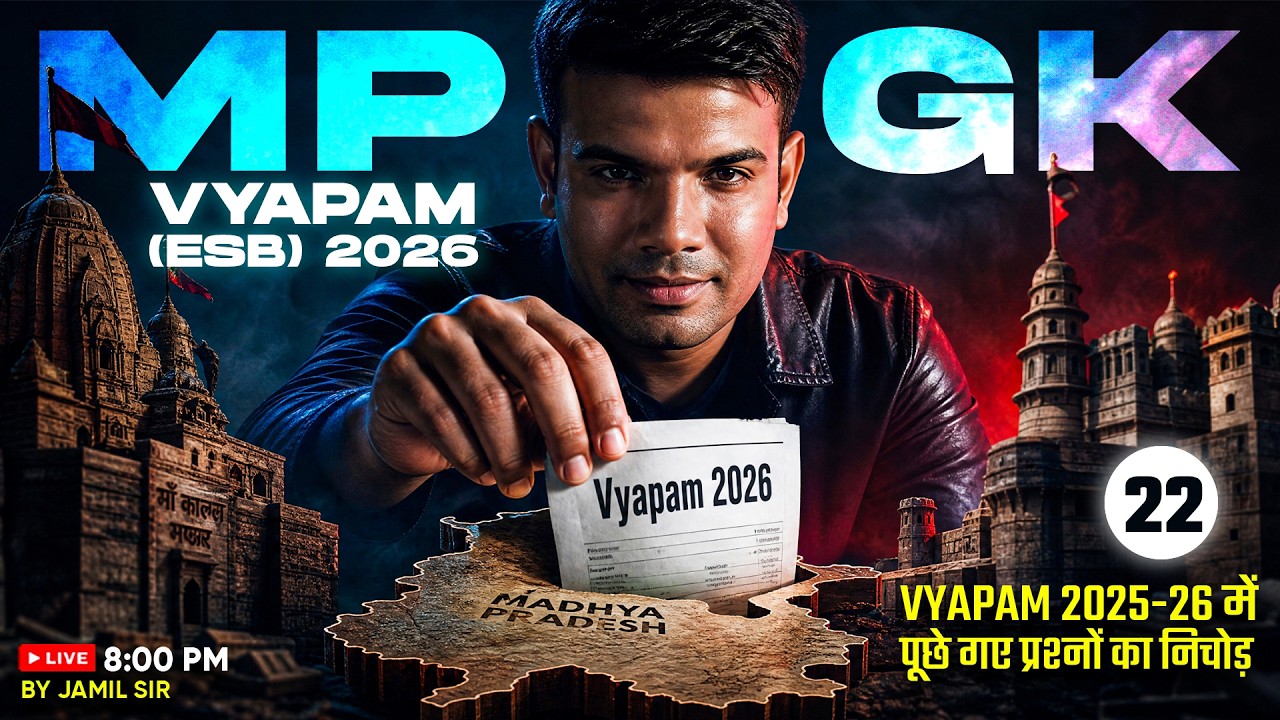 MPESB (VYAPAM) 2026 | MPGK VYAPAM 2025-26 Summary of Asked Questions CLASS 22 By Jamil Sir Science