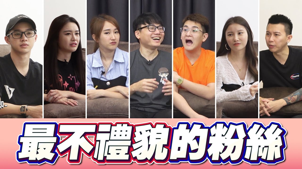 小談新場地 | 虹玲被要求一夜情 | 依玲被變態佬跟蹤 【小談#28】最不禮貌的粉絲 ft.依玲 勁達  秋寶 楊芮 虹玲 晨祐