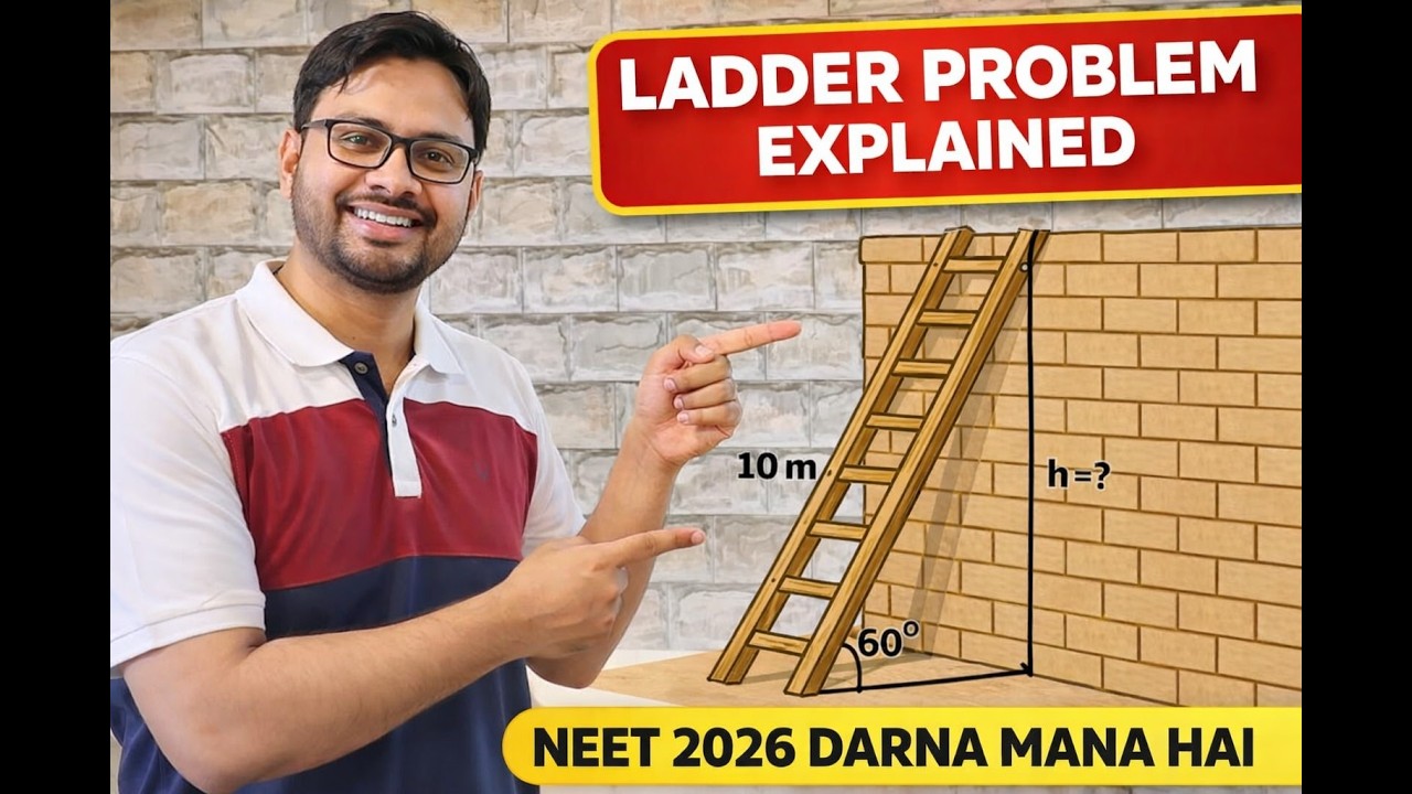 Q.6 NEET 2026: Solve Ladder Problems in 30 Seconds! 🪜 | Rotational Mechanics : NEET 2025 NUMERICAL