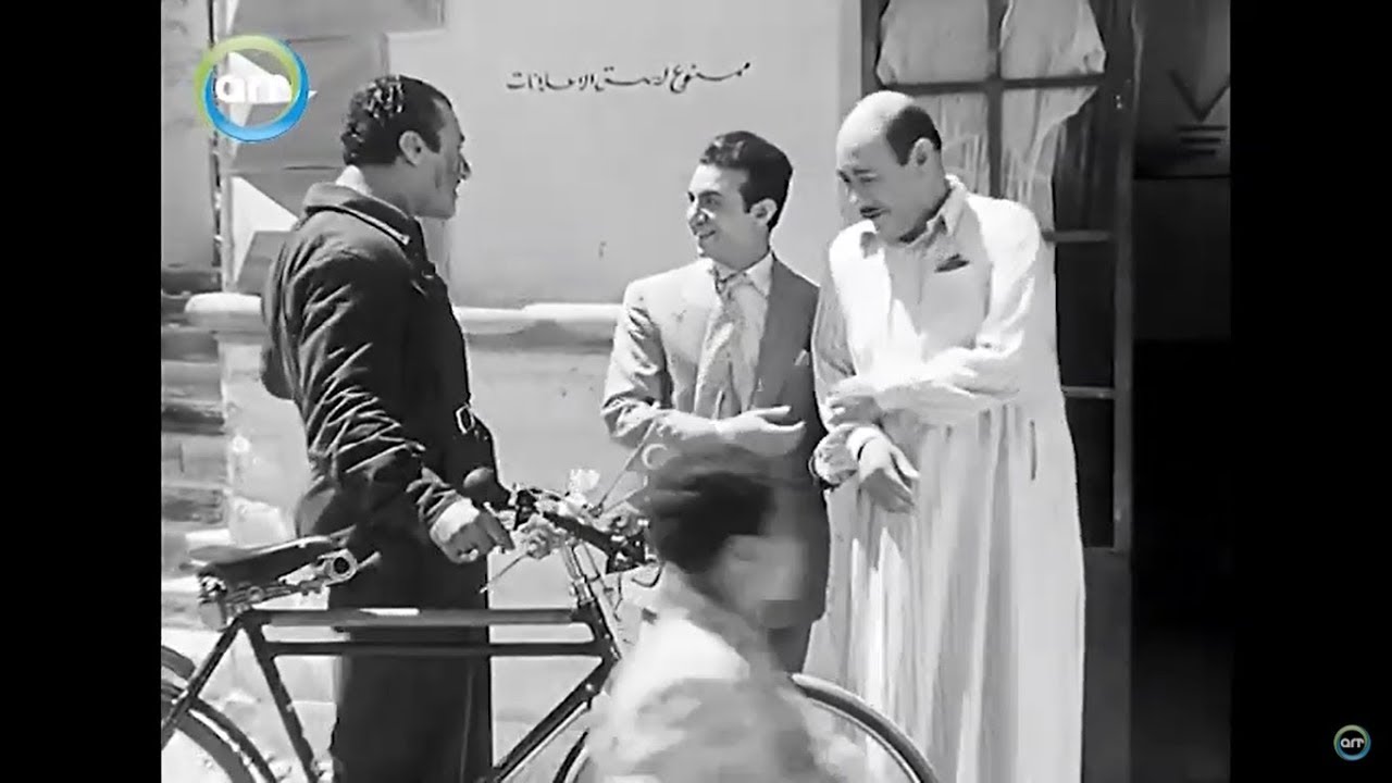 من مكتبة أفلام ART | فيلم العيش والملح