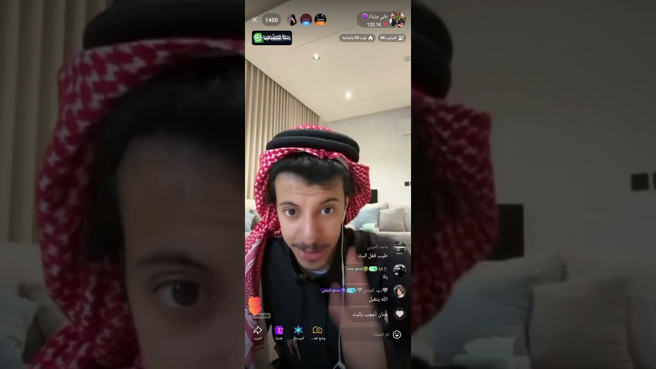 زياد