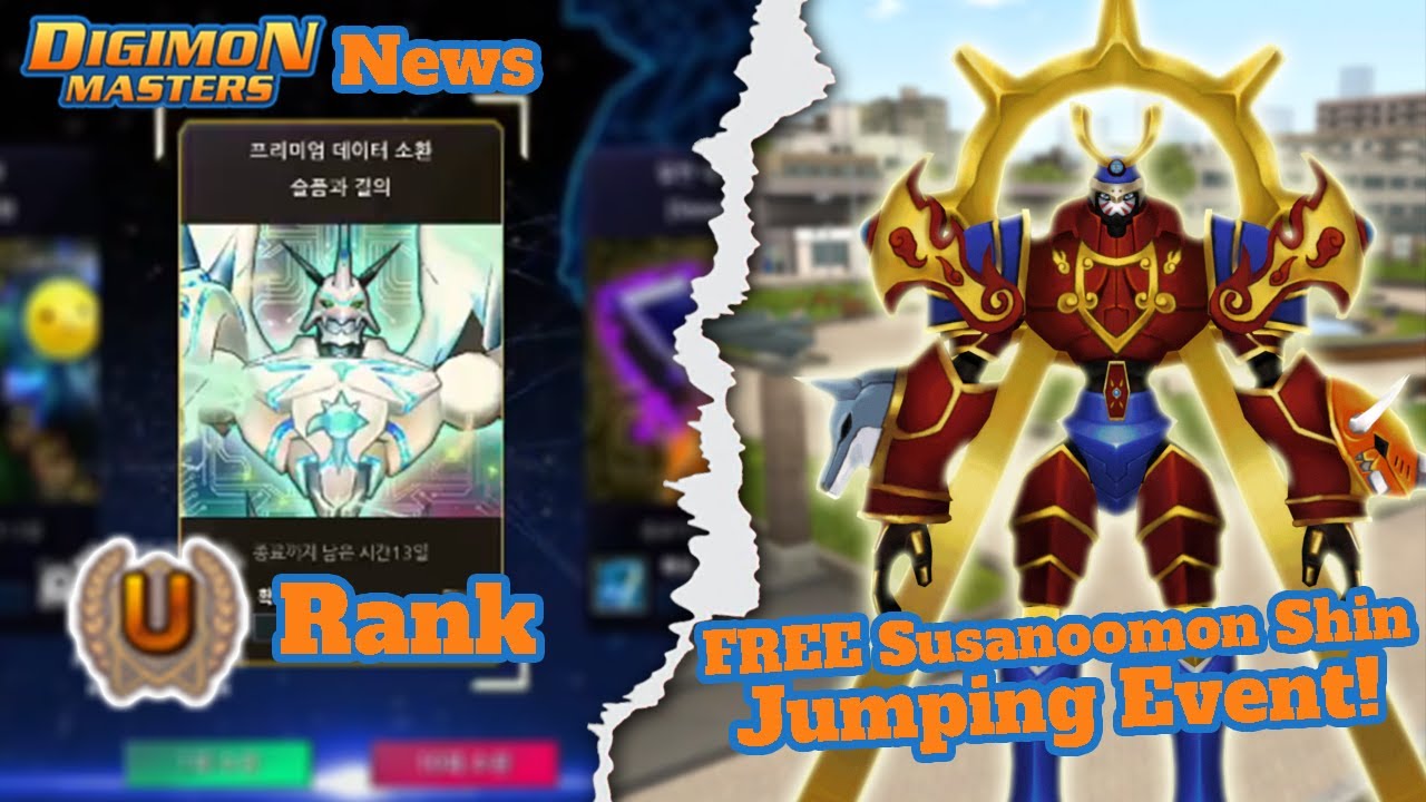 DMO News: THE FIRST U Rank Digimon is here! Omegamon Merciful mode & Susanoomon Shin Jumping Event!