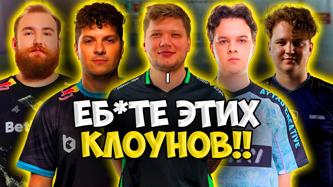 S1MPLE, PERFECTO, CHOPPER, YEKINDAR И ALPHA В ПОТНОЙ КАТКЕ С ДОПАМИ НА FACEIT!! СИМПЛ СДЕЛАЛ ЭЙС!!