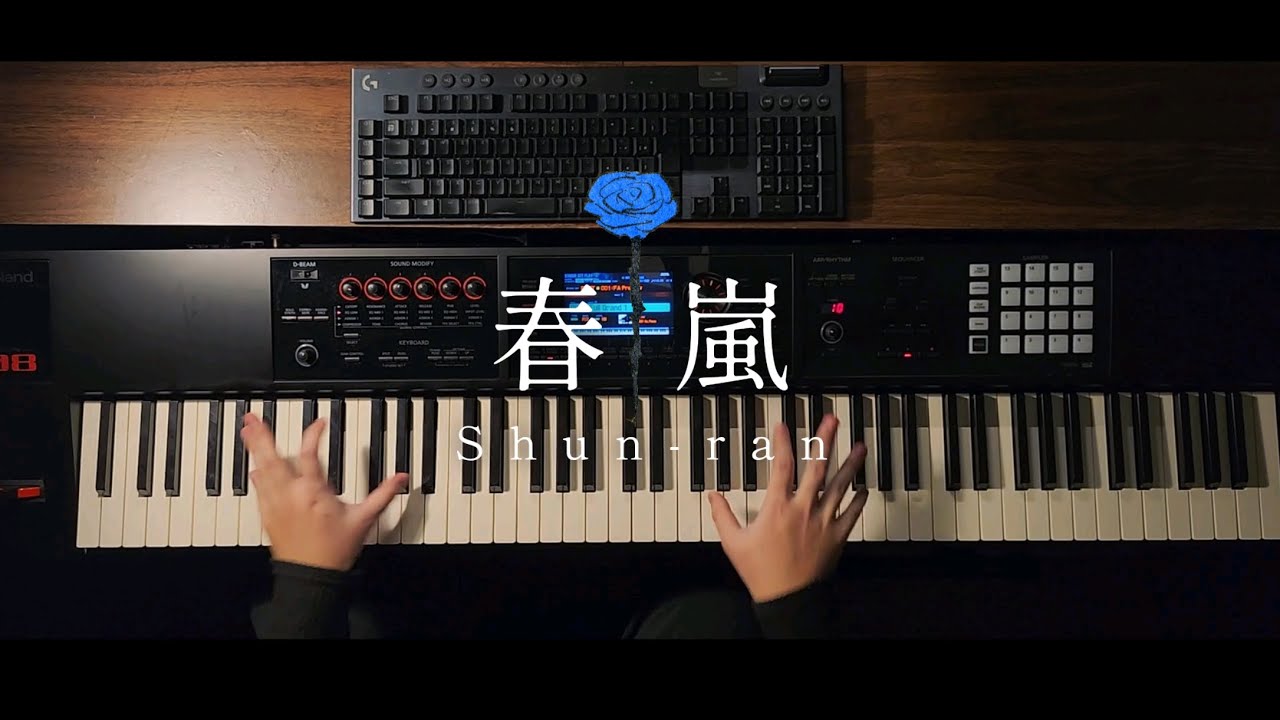 【ピアノ】春嵐 ／john を弾いてみた。
