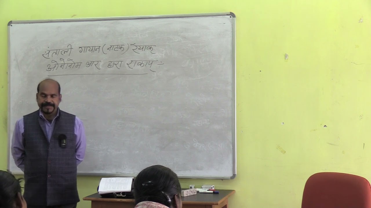 Lecture on History of Santhali Language for UPSC (Mains) (12.02.2024)- Part1