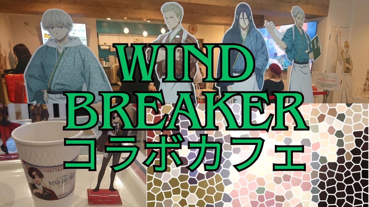 【WBコラボカフェ】ランダムコースターの結果は…？