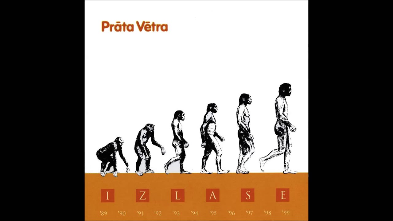 Prāta Vētra - Īssavienojums