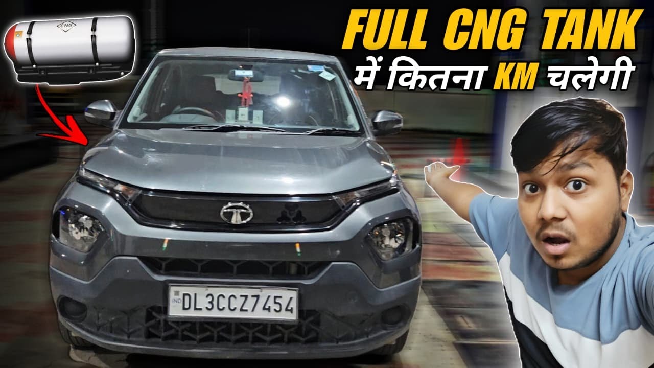 Tata Punch Cng 1 Full Tank mileage test in detail - Full CNG Tank में कितनी चलेगी ? || Car pathshala