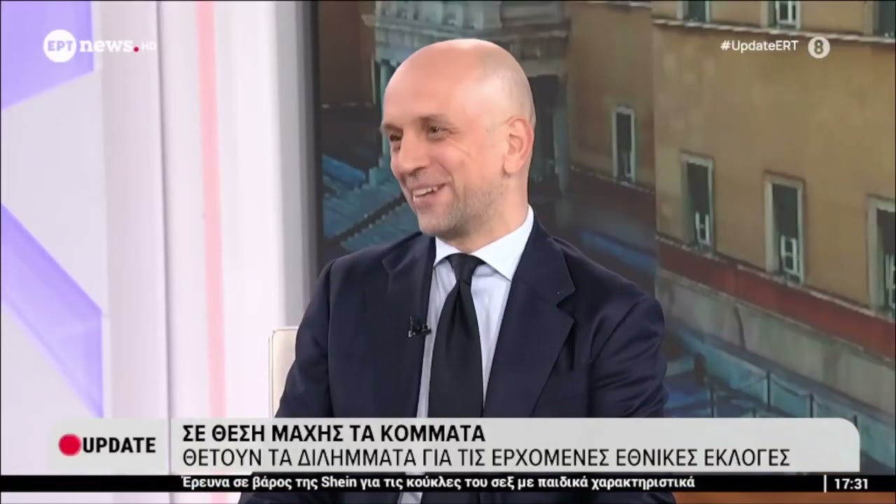 Κώστας Μπάρκας: «Ώρα για Προοδευτικό Πόλο – 70% ζητά Πολιτική Αλλαγή» | ΕΡΤ News - Update