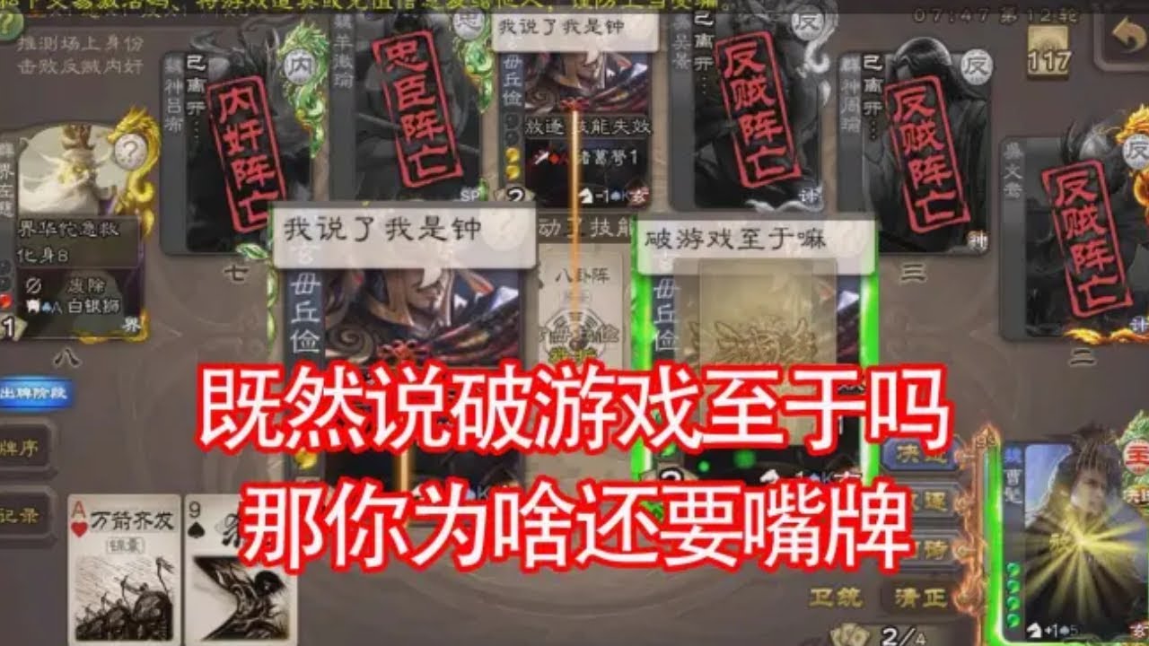 有人说破游戏至于吗，你要是真不在乎那你说这句话做啥