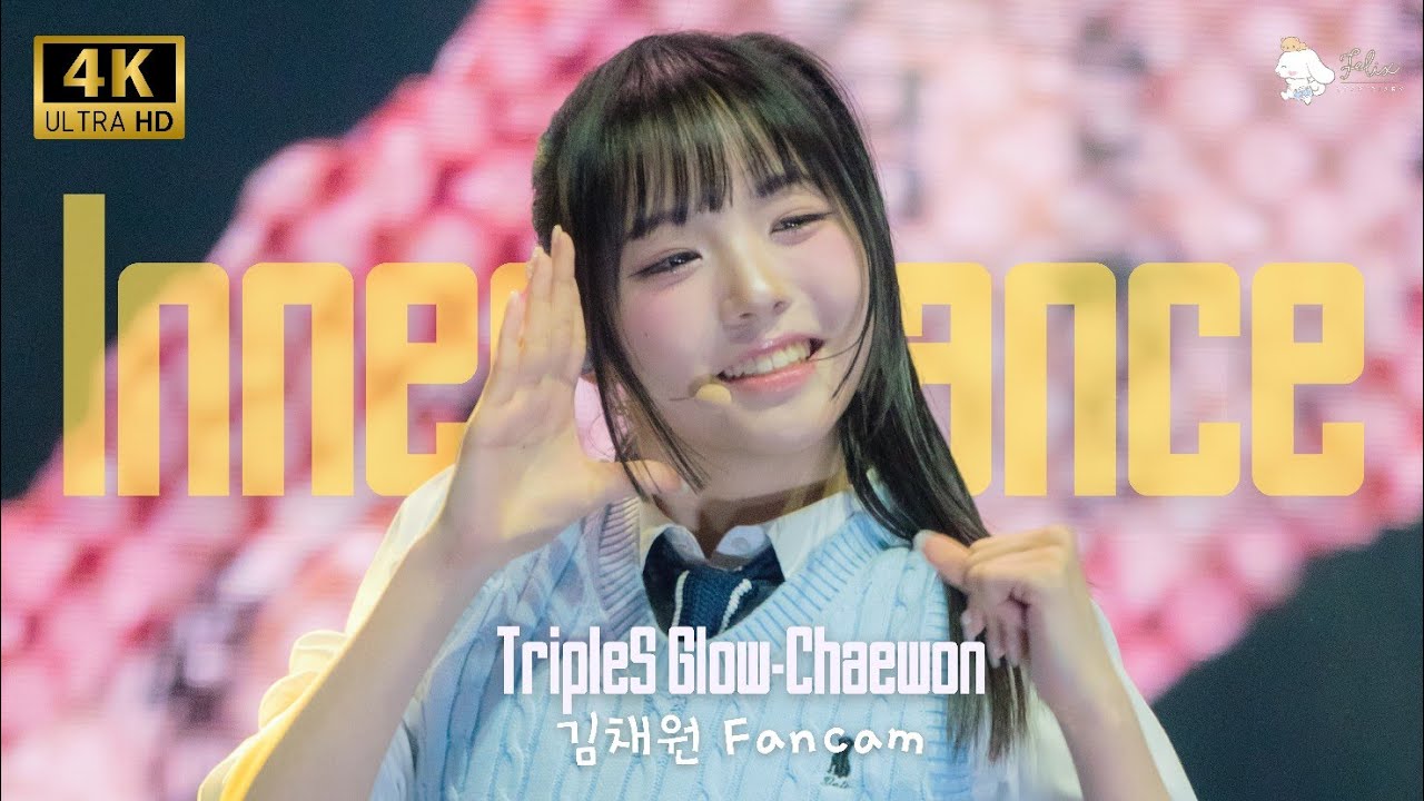 【4K】Inner Dance - TripleS Glow｜ 김채원 (ChaeWon) Fancam｜2024 tripleS FAN-CON 《 Girls Never Stop 》