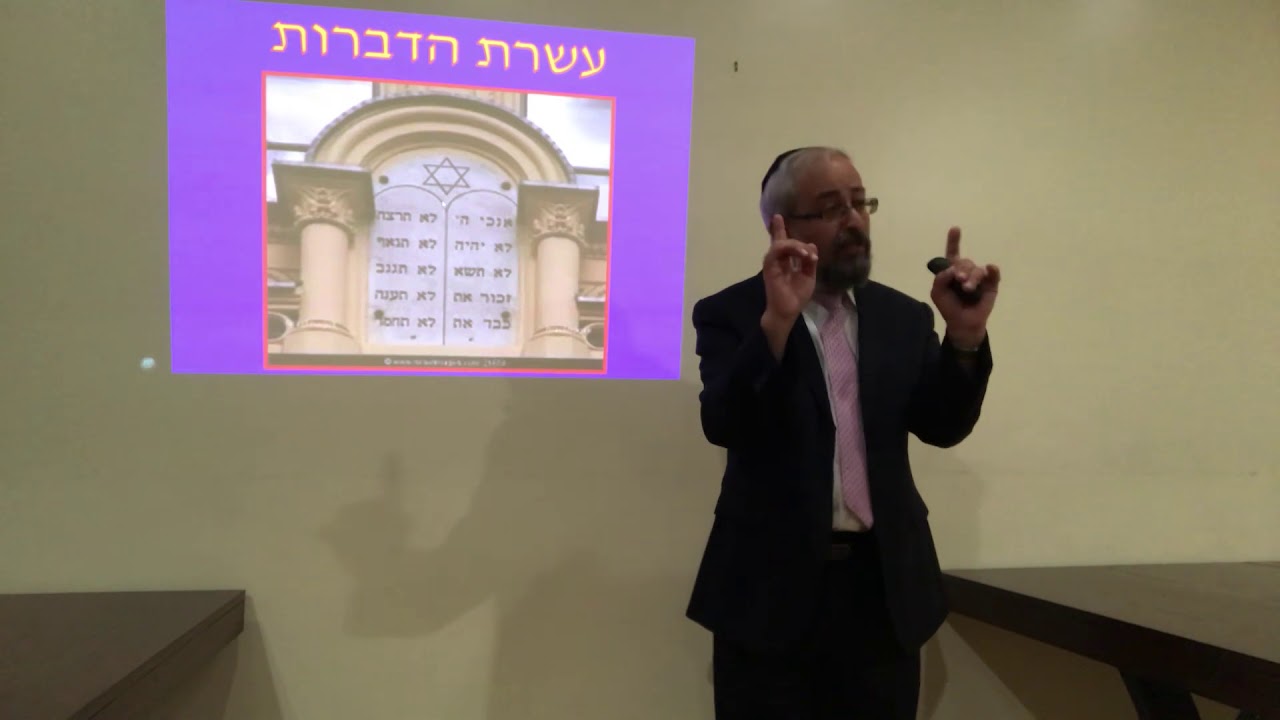פרשת יתרו - ״עשרת הדברות״ - הרב ינון קלזאן