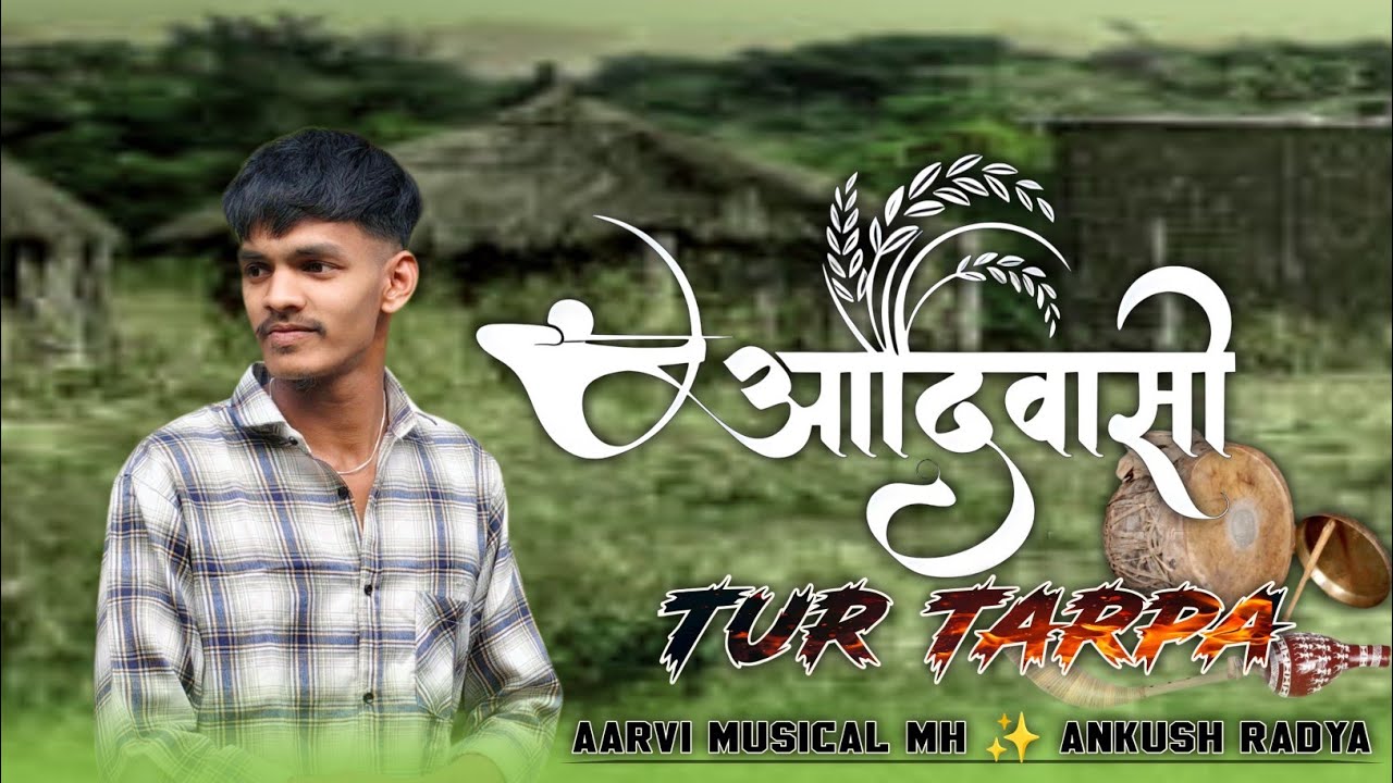_आदिवासी तूर तारपा 🔥Tur Tarpa Music 2026 🔥 Aarvi Musical party | Ankush Radya | Piano Cover | 
