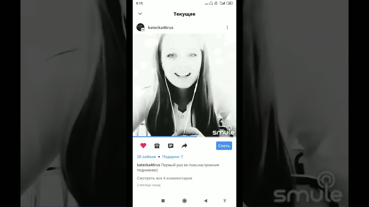 Frank Sinatra i love you baby (smule video)#shorts