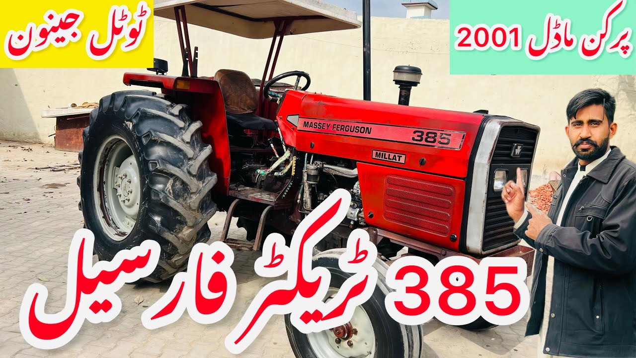 Mf 385 Perkins Model 2001 For Sale/385 total genuine tractor for sale ￼