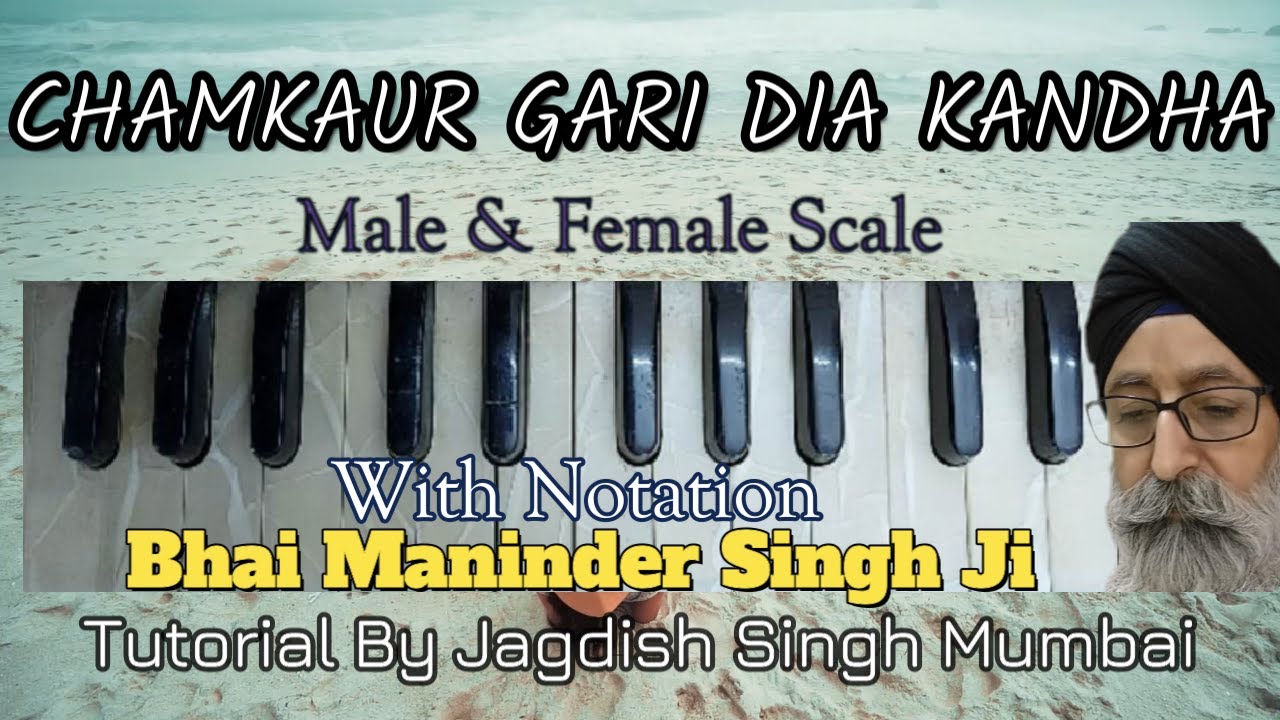 Chamkaur Gari Dia Kandha / Bhai Maninder Singh ji / Notation / Male & Female Scale