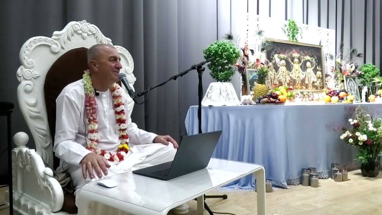 2025.11.08 - Е.М. Абхинандана прабху - Семинар по первым стихам Шримад-Бхагаватам 2/3 - 
