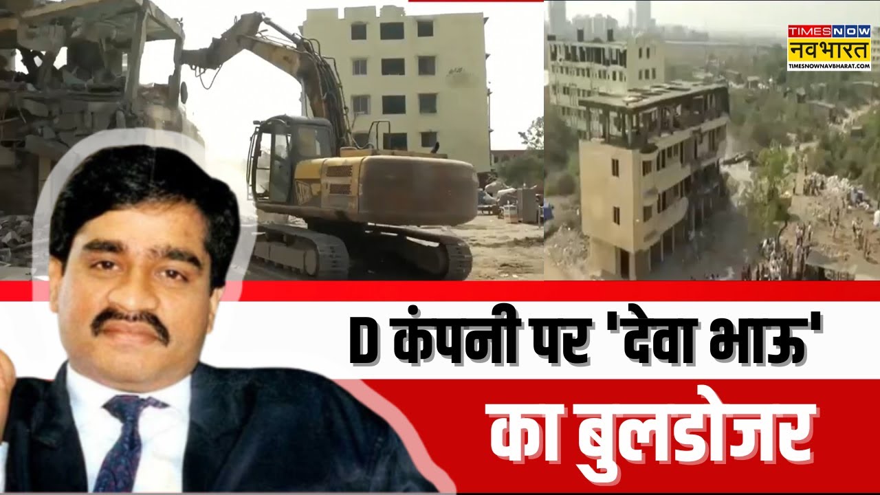 Nalasopara News : पीले पंजे का आक्रमण..मिट्टी में अतिक्रमण !  | Demolition | Latest Hindi News