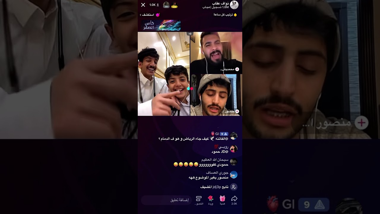 بث نواف عقاب#رشيد_طاحوس #علي_هادي #جبر_المداريه #نواف_عقاب #بداح_اللحيم #الواقع #البزنس #جنتل