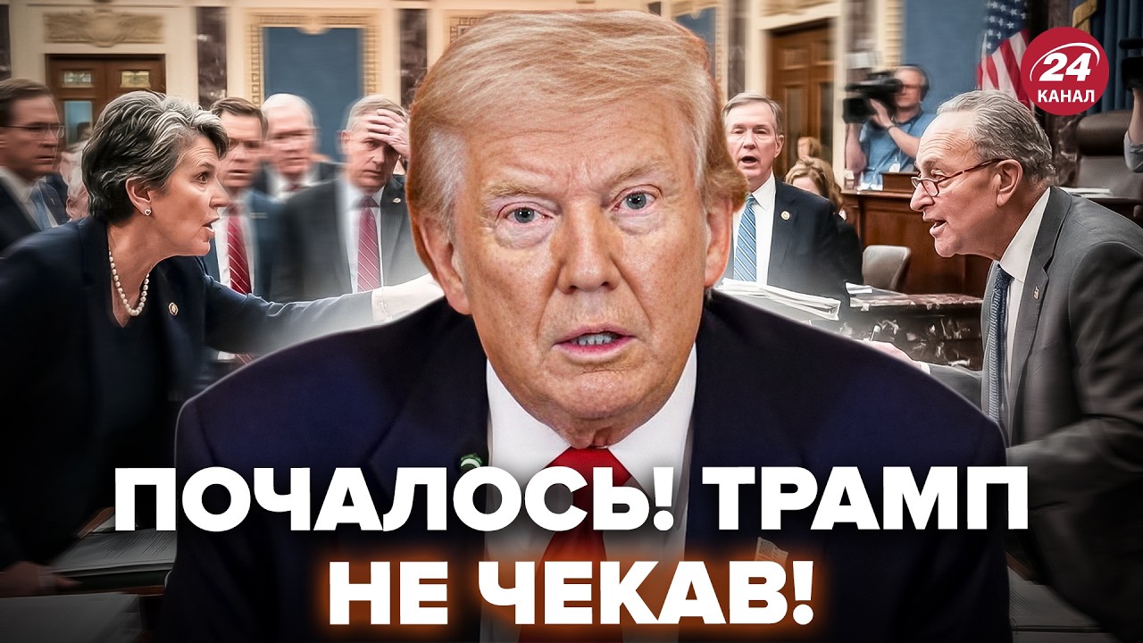 😱Вы НЕ ПОВЕРИТЕ, что задумали в США! СЕНАТОРЫ выступили против ТРАМПА: сказали ЭТО ему ПРЯМО В ЛИЦО.